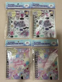 シール帳　4冊セット