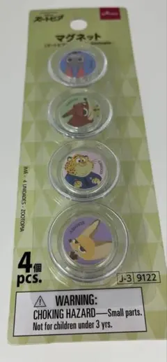 ズートピア　マグネット