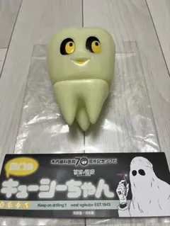 2025年最新】木内 キューシーちゃんの人気アイテム - メルカリ