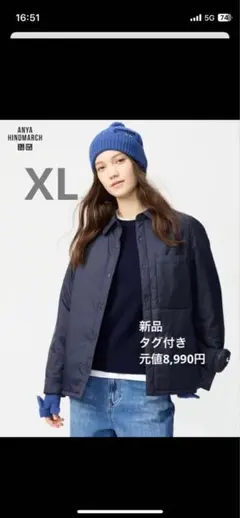 新品　ユニクロ　アニヤハインドマーチ　パフテックシャツジャケット　XL　紺