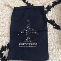 ブルーインパルス 巾着ネイビー