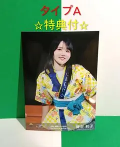 ≒JOY ニアジョイ 藤沢莉子 全国ツアー2025 BD 封入生写真 ☆特典付☆