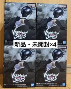 チェンソーマン レゼ篇VIBRATION STARS BOMB ボム フィギュア