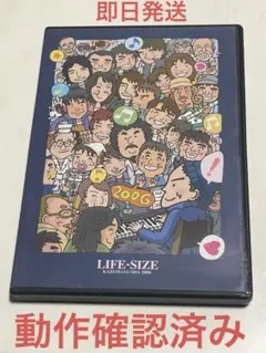 2026年最新】小田和正 LIFE-SIZE 2008の人気アイテム - メルカリ