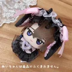 ⿻⚢ ハンドメイド イーマリー イルメール アウトフィット お人形 着せ