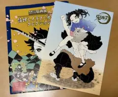 鬼滅の刃 原画展　箔押しイラストカード コレクション