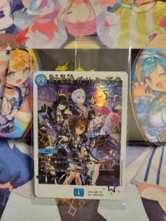 未開封 匿名発送 月下卍壊 ガリュミーズ 卍 神アート