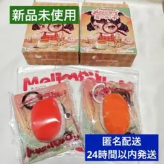 mellojoy メロジョイ ミニランド サーモン寿司 シーソルトリング