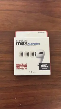AZLA SednaEarfit MAX AirPods Pro ML/Lのサムネイル