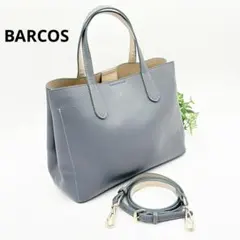 美品 BARCOS 本革 2WAYトートバッグ グレーブルー系 ホック外れあり