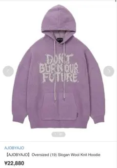 AJOBYAJO Slogan Wool Knit Hoodie M パープルのサムネイル