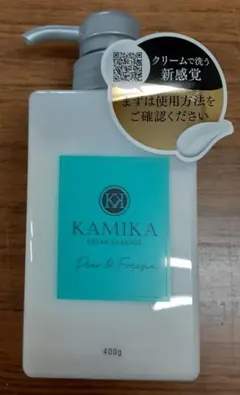☆値下げ❗未使用品・KAMIKAシャンプー 3本セット KAMIKA 公式 シャンプー カミカ 3本 クリームシャンプー 髪と
