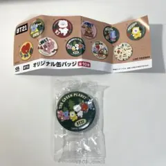 BT21 くら寿司　オリジナル缶バッジ　⑧
