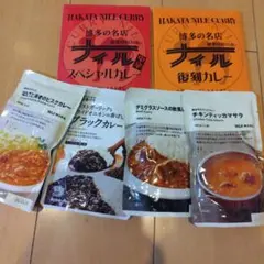 カレーいろいろのサムネイル