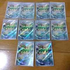 Item thumbnail for item 19585022-550e-4afd-a810-506838c46b4f