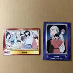あかね噺 21巻 特典 イラストカード - メルカリ