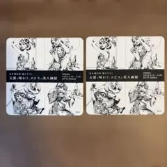荒木飛呂彦 エビスの美人画展 コースター 2枚セット