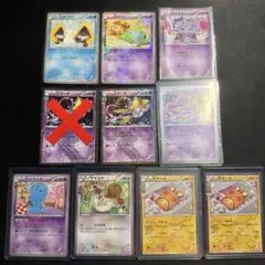 デデンネ U XY BREAK コンセプトパック ポケキュンコレクション キラ
