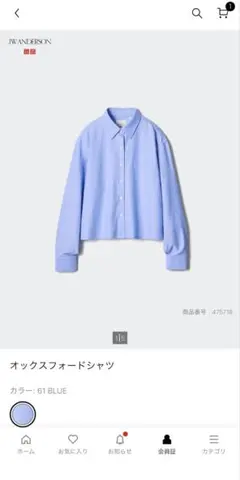 JW ANDERSON オックスフォードシャツ ブルー