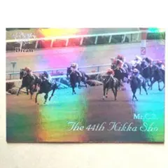 VICTORY 2000，ミスターシービー