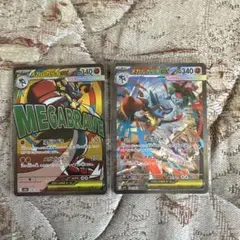 メガルカリオex 2枚セット