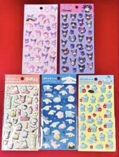 ぷくっとシール サンリオ 5点セット ②