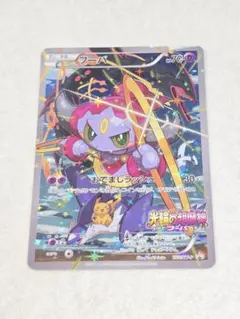 フーパ：光輪の超魔神 フーパ 入場者プレゼント PROMO XYシリーズプロモ…