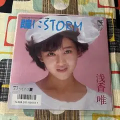 2026年最新】浅香唯の人気アイテム - メルカリ