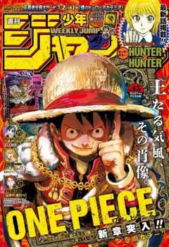 週刊少年ジャンプ 2024年45号 シャンクスカード付き(未開封) - メルカリ