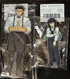 鬼滅の刃ufotableモクテルバー両面アクリルスタンド 時透無一郎 悲鳴嶼行冥