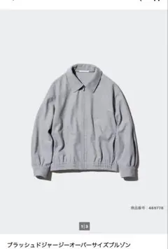 【美品】UNIQLO スウェットジャケット