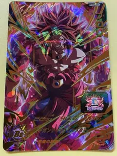 Item thumbnail for item 865f5cbf-73b1-41b2-82dd-e834fe27dd04