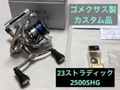 シマノ　19ストラディック2500 SHG 【新品未使用品】 19ストラディック 2500SHG｜＠ベリーネット 日本最大新品中古