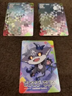 でびでび・でびる　にじさんじチップス