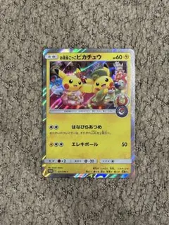 2026年最新】お茶会ごっこピカチュウ 未開封の人気アイテム - メルカリ