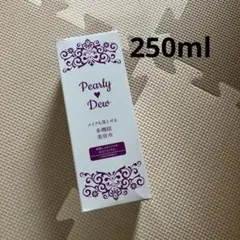 Pearly Dew トリートメントカラー つやつやブラウン 250g 2本 パーリーデュー トリートメントカラー つやつやブラウン 新品 - メルカリ