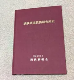 続・縫製の要点 古川秀松著 続・縫製の要点 古川秀松著 - メルカリ