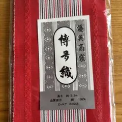 Item thumbnail for item eba226b7-16d5-4b2d-bfb5-6747d9b82a8d