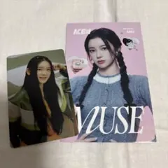 ME:I 櫻井美羽 トレカ