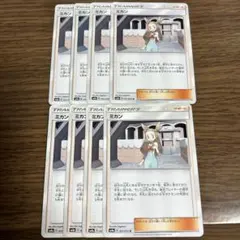 刀藤藍斗様 リクエスト 3点 まとめ商品