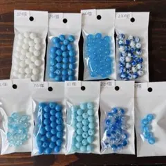 ガラス製ビーズ　8mm 色々セット