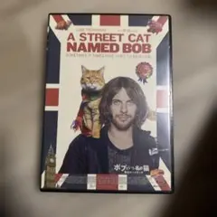 ボブという名の猫 幸せのハイタッチ 2作品セット Blu-ray - メルカリ