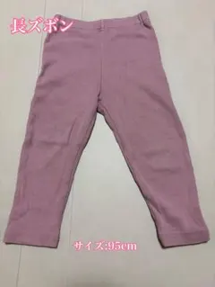 【MARKEYS】長ズボン ポケット付き