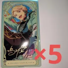 あんスタ 中国 流光クリアカード 鳴上嵐