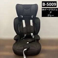 極美品】西松屋 Smart Angel イージスジュニアGY B-5009 - メルカリ
