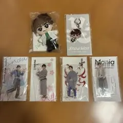 SnowMan阿部亮平　セット