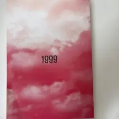1999