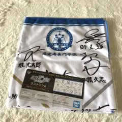 2025年最新】北村匠海 サインの人気アイテム - メルカリ