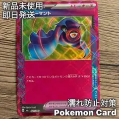 Item thumbnail for item 367cd5ad-0595-4a70-82a3-779194d3ccff