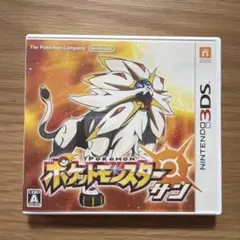 ポケットモンスター サン ニンテンドー3DS